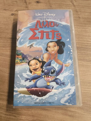 Lilo & Stitch VHS like new, dubbed