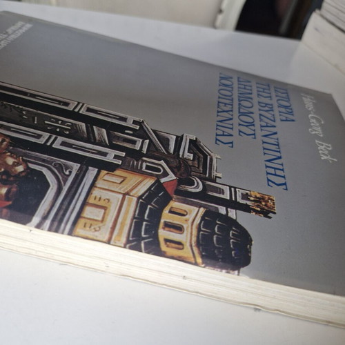 History of Byzantine Popular Literature book like new