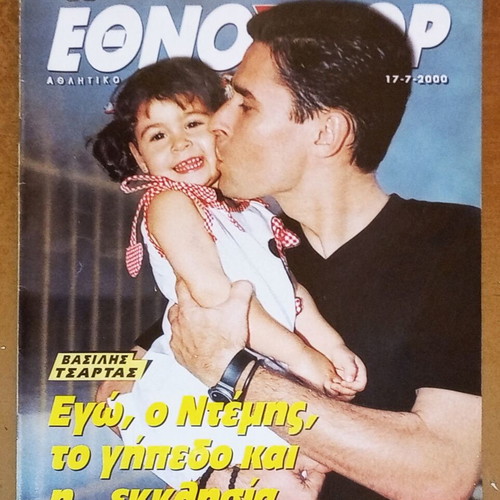 Ethnospor magazine issue 17-7-2000 like new