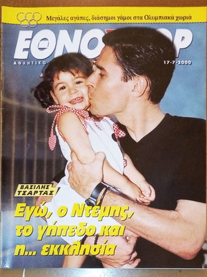 Ethnospor magazine issue 17-7-2000 like new