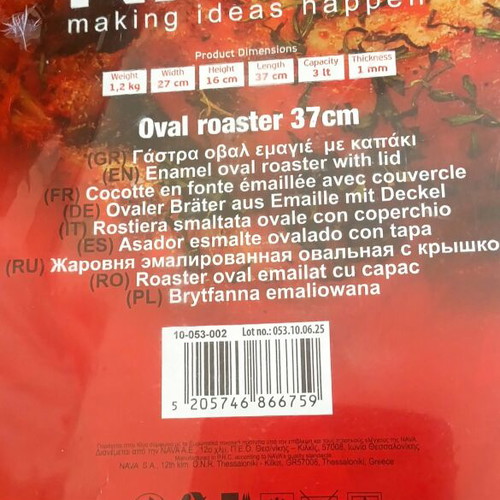 Oval Roaster 37cm with Lid Nava New