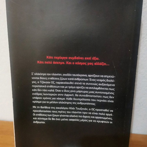 The Rebellion of the Animals book like new