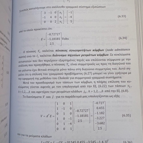 Electric Circuits Volume A-B new