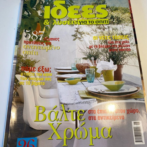Old decoration magazine like new