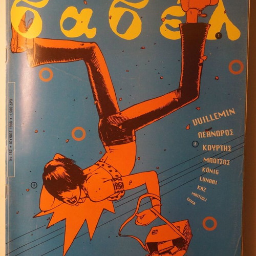 Babel comic issue 182
