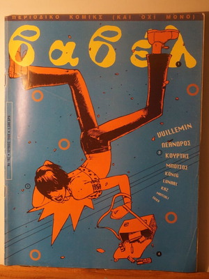 Babel comic issue 182