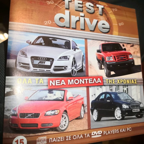 Test Drive DVD used with subtitles