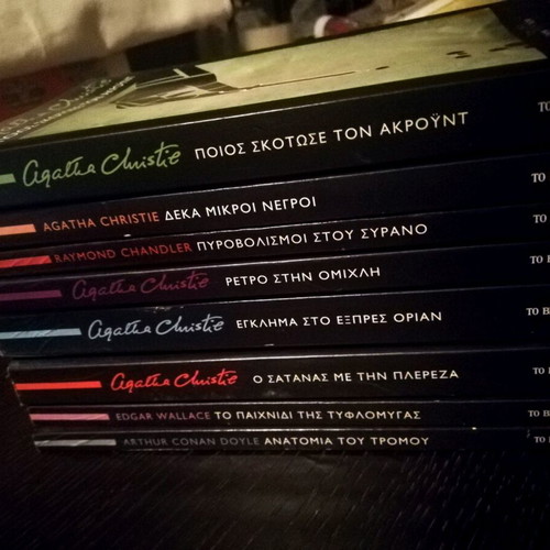 8 POLICE BOOKS