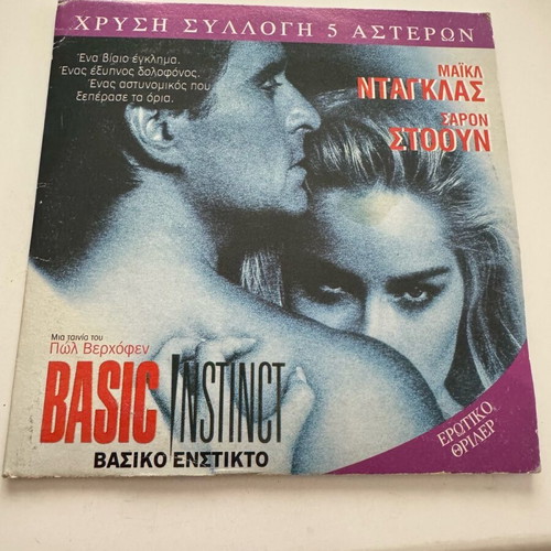 dvd basic instinct basic instinct
