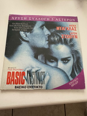 dvd basic instinct basic instinct