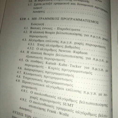 Introduction to Operations Research used academic book