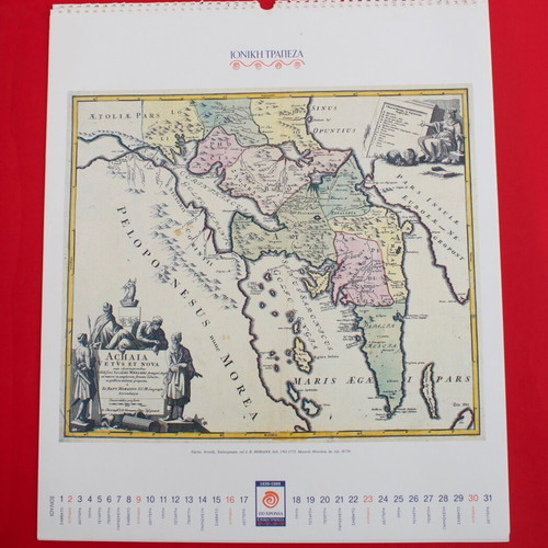 Anniversary 1989 calendar with old hand-colored maps of Greece from Benaki Museum like new