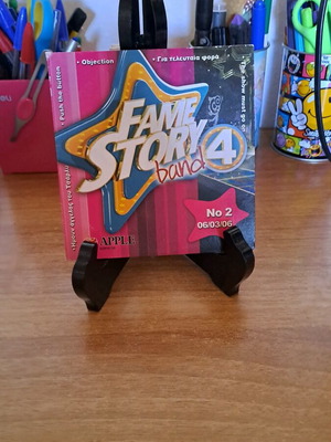 Fame Story 4 Band CD used