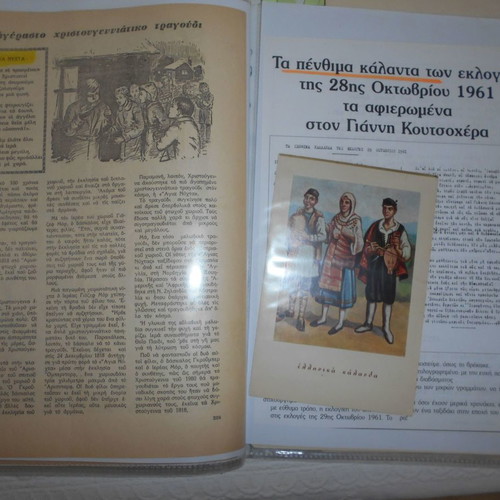 Carols, toys and snowmen used, archive with 100+ clippings from 1970 and earlier