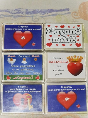 Love magnets new