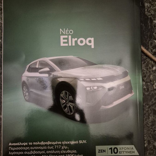 QuattroRuote magazine issue 97 June 2026