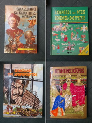 Children's books used, pack