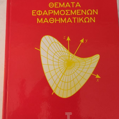 Applied Mathematics Topics new academic book