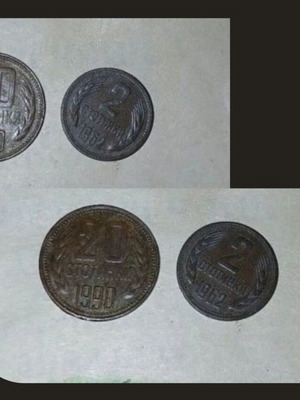 Στοτίνκι μεταχειρισμένα από το 1990 και το 1962