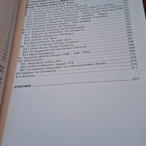 Industrial Informatics new