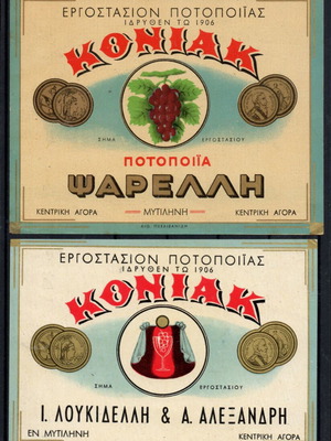 Cognac labels Psareli and Loukidelli-Alexandri like new, Mytilene 1930