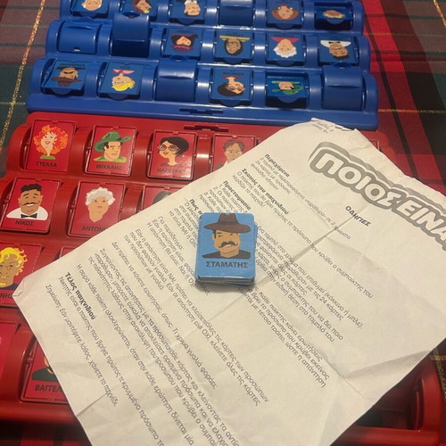 Board game Who is it? used