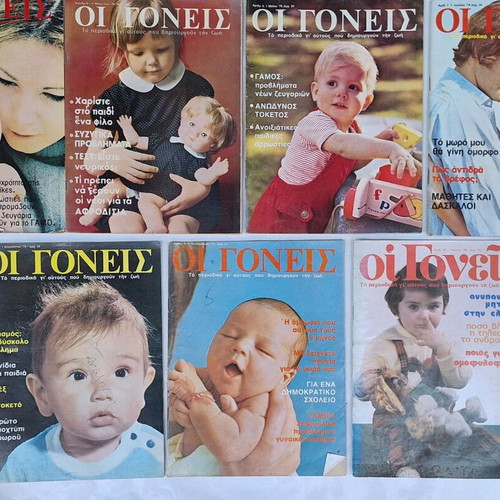 Oi Goneis magazines used, pack of 7 issues