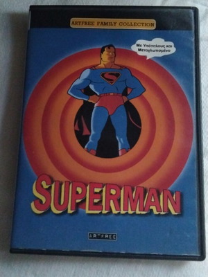 Superman DVD used, dubbed with Greek subtitles