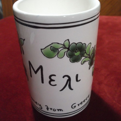 Dakas Ceramic Archangelos Rhodes Decorative Cup vintage, like new