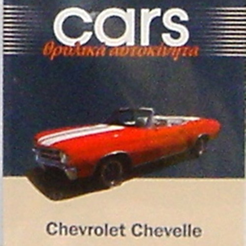 Cars Legendary Cars collectible series 69 luxury volumes new
