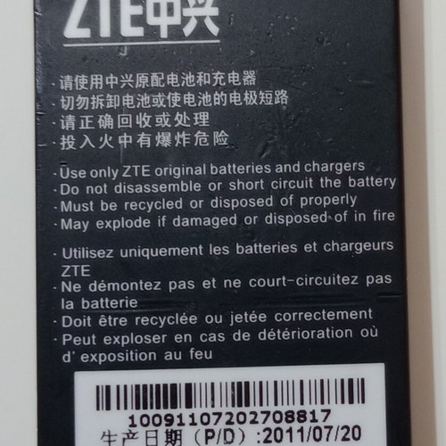 ZTE battery new