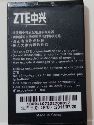 ZTE battery new