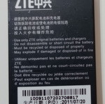 ZTE battery new