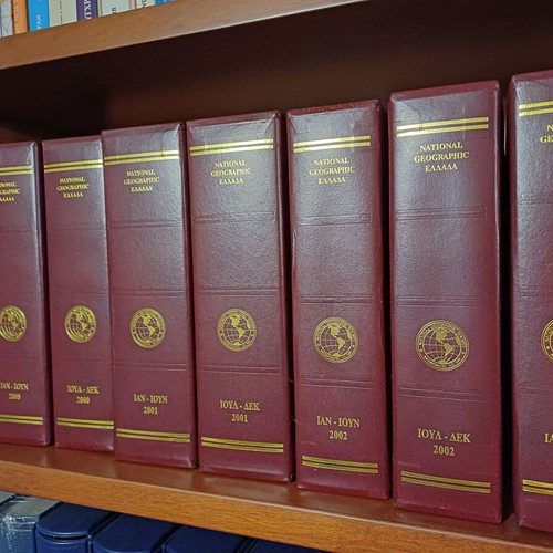 National Geographic magazines like new, 85 issues in custom leather cases