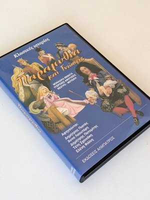 Paramythia kai gnoseis DVD set 6 used (missing 1)