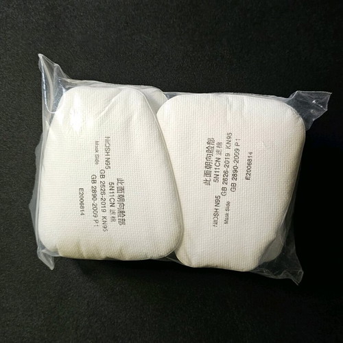 KN95 mask filters new, pack of 10 pieces