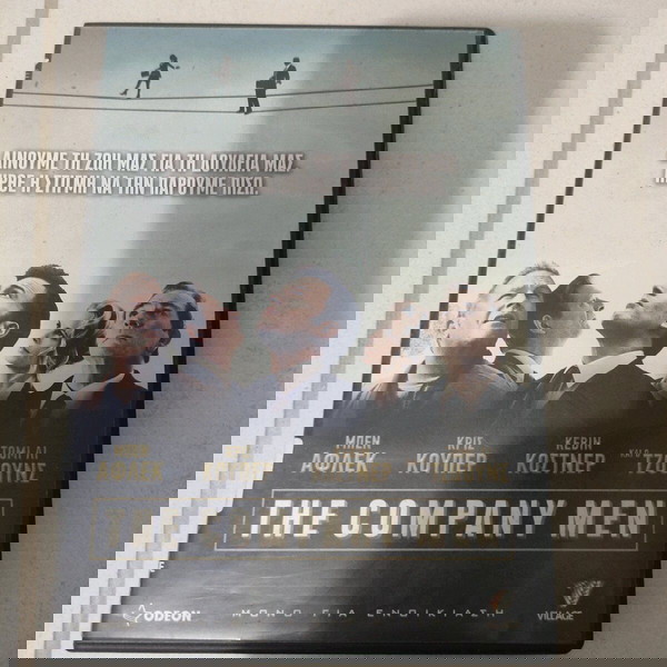 The Company men dvd Ξένος κινηματογράφος Μπεν Άφλεκ, Κέβιν Κόστνερ