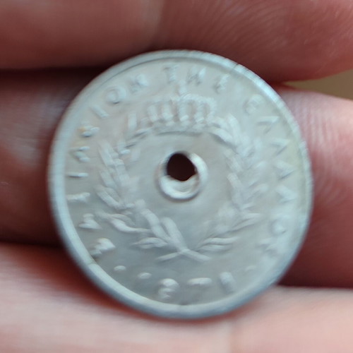 5 Drachma Coin 1971 Used, Off-Centre Hole Error