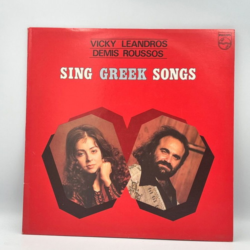 Sing Greek Songs vinyl record used by Demis Roussos and Vicky