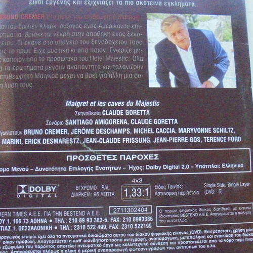 DVD Inspector Maigret new, crime, thriller