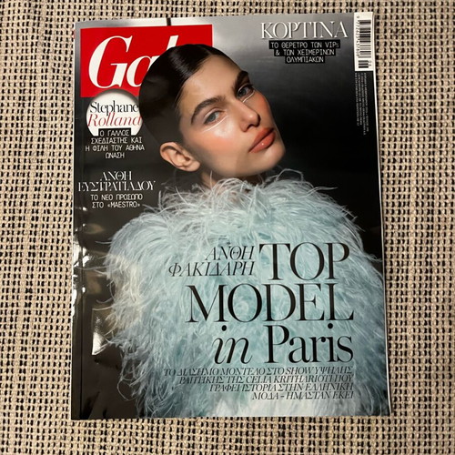 Gala issue 398 new