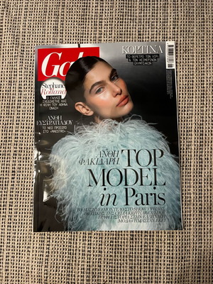 Gala issue 398 new