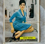  Συλλεκτικά χαρτάκια 8,3x6,0 εκατ, με Έλληνες και ξένους ηθοποιούς, του 1959. Σε πολύ καλή κατάσταση. Δίνονται μεμονωμένα  8ευρώ το ένα. Ελάχιστη παραγγελία 2 χαρτάκια