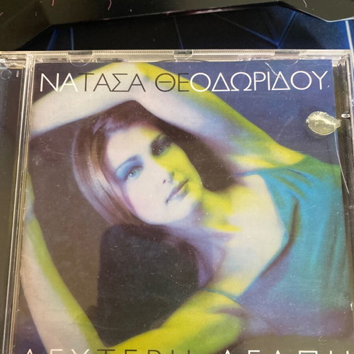 Natasa Theodoridou Defteri Agapi CD like new, laiko