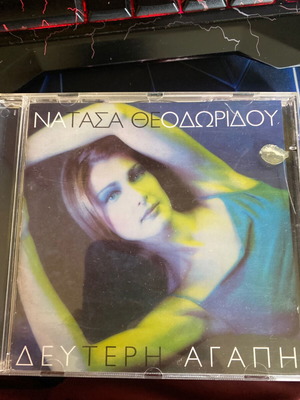 Natasa Theodoridou Defteri Agapi CD like new, laiko
