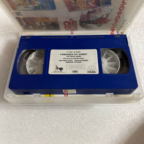 The Snow Queen VHS tape used, dubbed