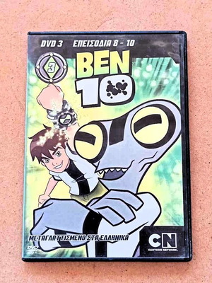 Ben 10 DVD animated series