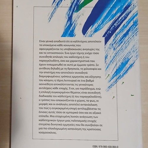 Art and Science book by Eleni Gemtou
