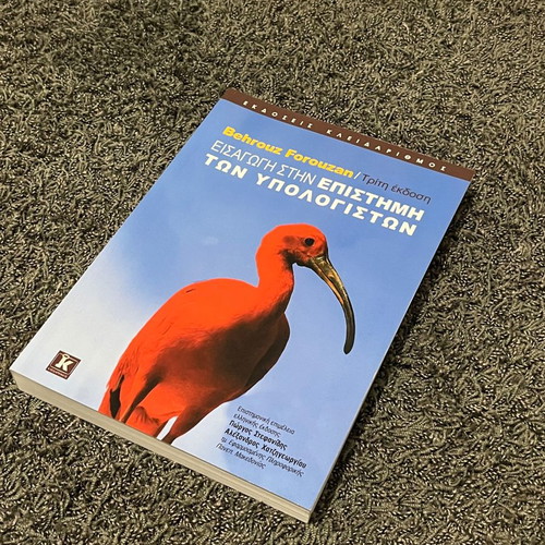 Academic book Introduction to Computer Science used
