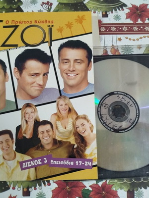 Tzoi DVD disc 3 used with Greek subtitles